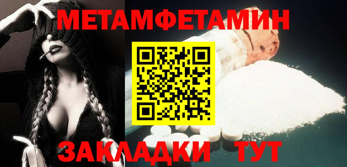 Amphetamine Розовый  Амфетамин  omg зеркало  Вход с VPN  Рассказово 