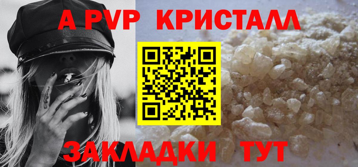 APVP СК КРИС Рассказово