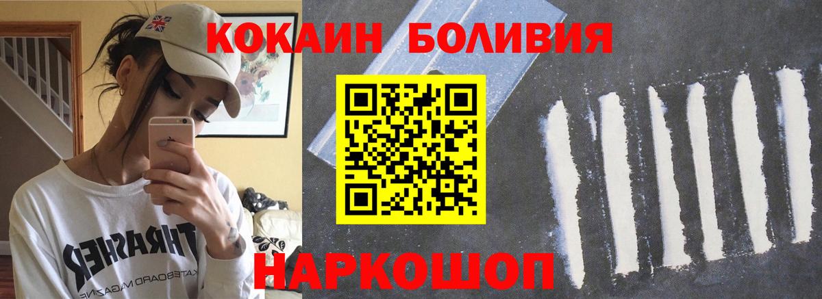 COCAIN FishScale Рассказово