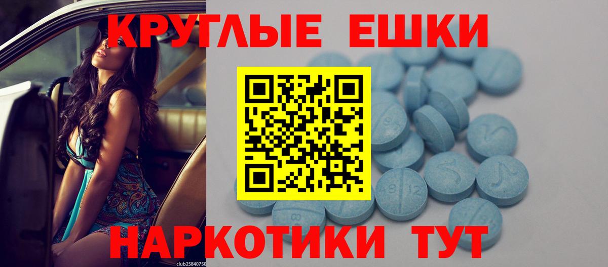 Рассказово  Ecstasy ешки  blacksprut ТОР  Вход с VPN  Ecstasy 