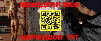 стафф Партизанск