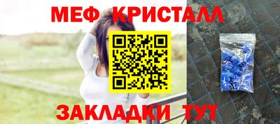 эйфоретик Пенза