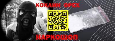 стафф Партизанск