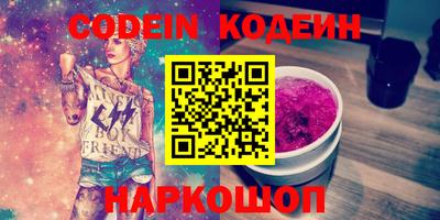 эйфоретик Пенза