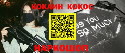 стафф Партизанск
