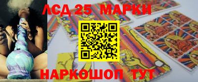 эйфоретик Пенза