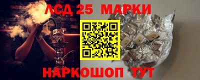 стафф Партизанск