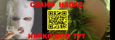 стафф Партизанск