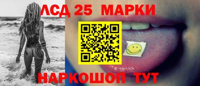 стафф Партизанск