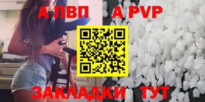 эйфоретик Пенза