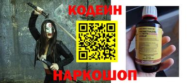 стафф Партизанск