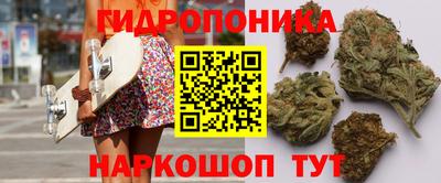 эйфоретик Пенза