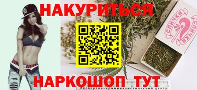 стафф Партизанск