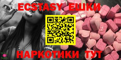 стафф Партизанск