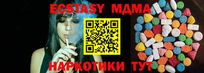 стафф Партизанск