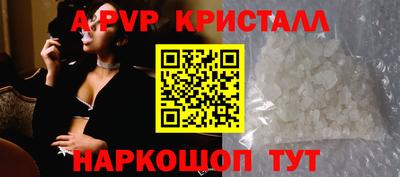 герыч Первоуральск