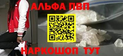 эйфоретик Пенза