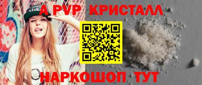 герыч Первоуральск