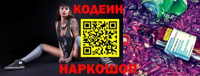 эйфоретик Пенза