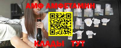 эйфоретик Пенза