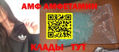 эйфоретик Пенза