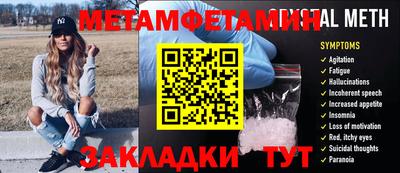 эйфоретик Пенза