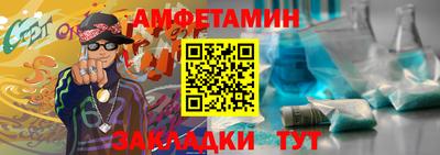 стафф Партизанск