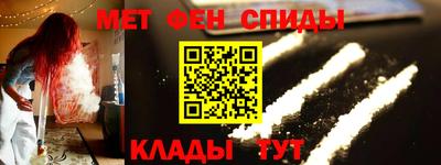 эйфоретик Пенза