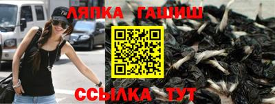 эйфоретик Пенза