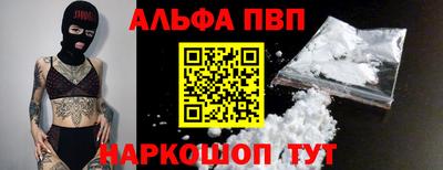 стафф Партизанск