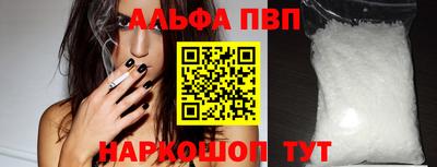 эйфоретик Пенза