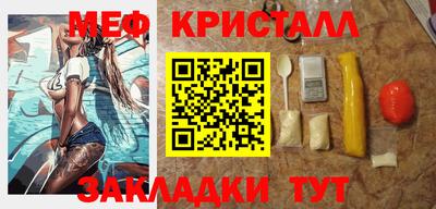 стафф Партизанск