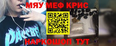 стафф Партизанск