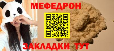 стафф Партизанск