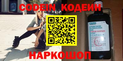 эйфоретик Пенза