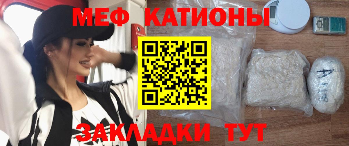 Рассказово  Меф  Вход с VPN  МЕФ VHQ  МЕФ кристаллы 