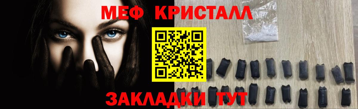 МЕФ  Рассказово