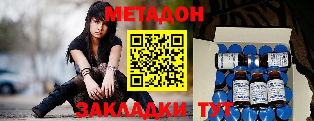 Рассказово  ТГК  Cocaine  Alpha PVP СК   Меф кристаллы  ГАШИШ  Вход с VPN  Марихуана 