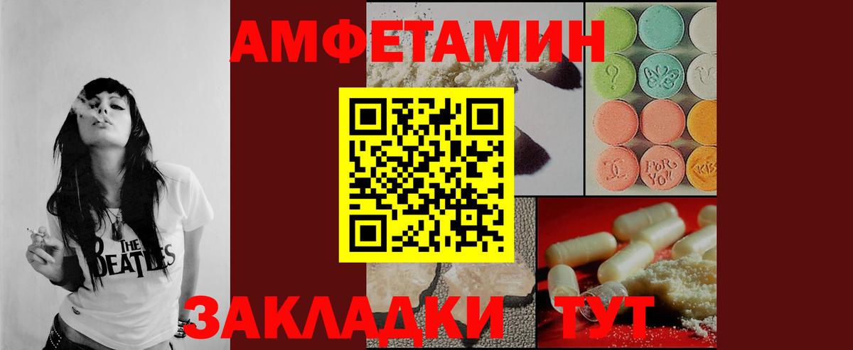 Рассказово  Метамфетамин мет  Вход с VPN 