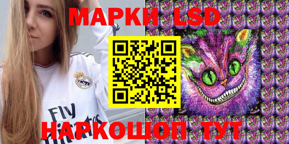 Наркотические марки  Вход с VPN  Рассказово  Марки N-bome 1,8мг 