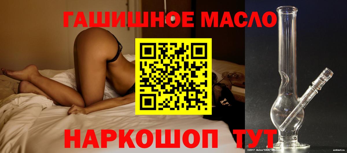 Дистиллят ТГК Wax  Вход с VPN  Рассказово 