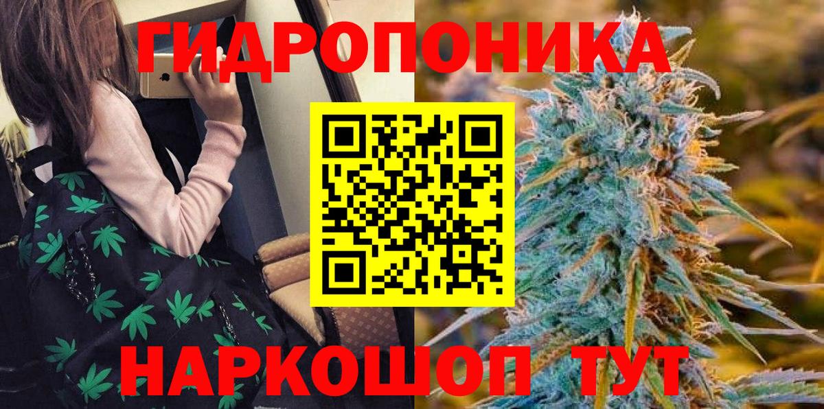 Бошки марихуана THC 21%  Каннабис VHQ  Рассказово  Вход с VPN 