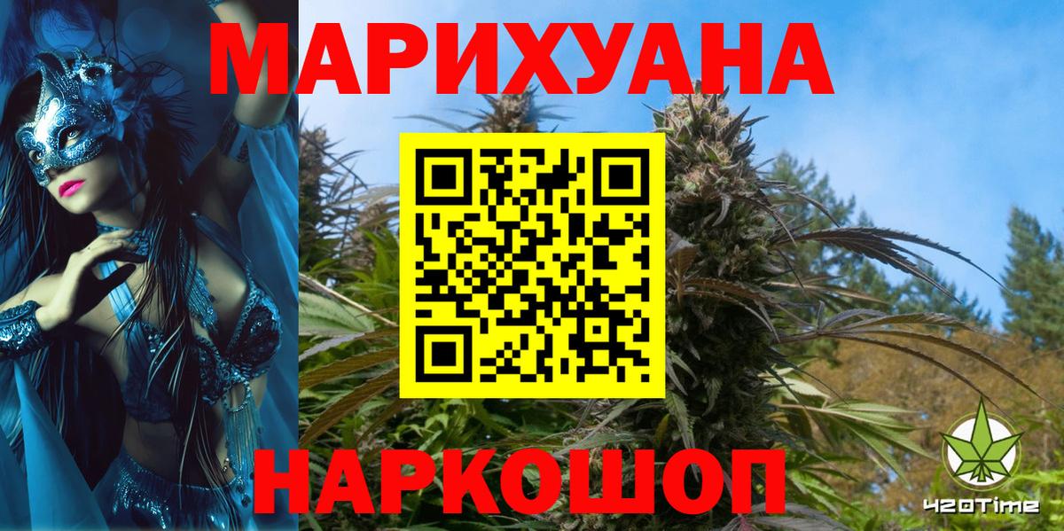 Конопля планчик Рассказово